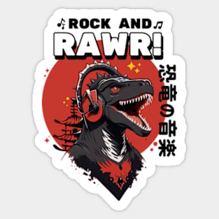 Rock & Rawr Vintage Dinosaur T-Rex Music Japanese Style Sticker